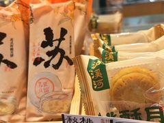 -泸溪河桃酥(秦淮夫子庙一店)