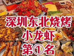 -记忆串城·东北烧烤·铜火锅·大型团建(南油店)