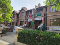 -天津五大道文化旅游区