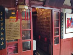 -仓山金山寺