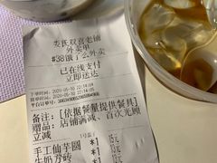 -双喜老铺(人民广场店)