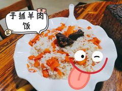 -清真新疆叶尔羌烤肉店(新香洲店)