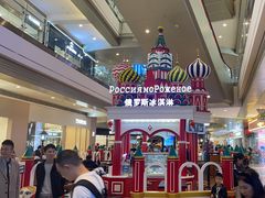 -成都浩海立方海洋公园