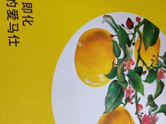 -西郊国际农产品交易中心