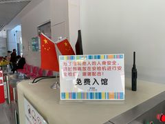 -上海儿童博物馆