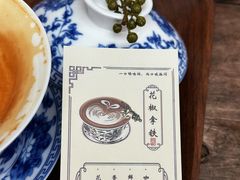 -悟饮门市景店