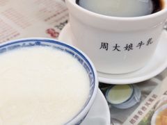 -周大娘牛乳(旧寨古村总店)
