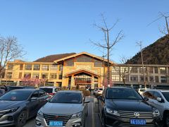 -麦积山温泉