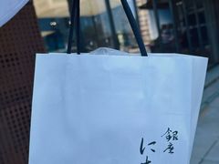 -银座仁志川GinzaNishikawa(长宁龙之梦店)
