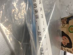 -九秋茶铺(三里屯店)