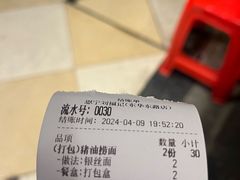 -恩宁刘福记(东华东路店)