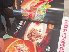 -通海俄式烧烤·俄罗斯大串(嵩山路店)