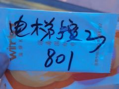 -温莎KTV(珠江路店)