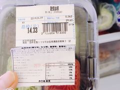 -沃尔玛(星湖商业城店)