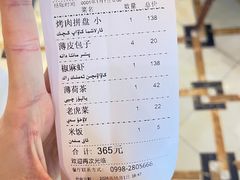 -诺澜美食