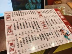 -再回首(中天健广场店)