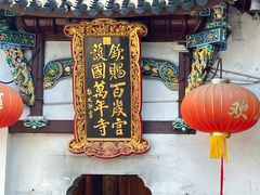 -九华山风景区