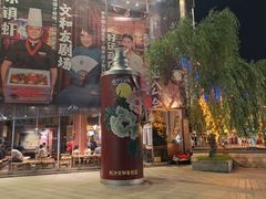 -长沙文和友(海信广场店)