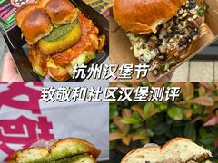 -龙湖杭州滨江天街