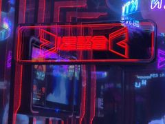 -星聚会KTV(合生汇黑金店)