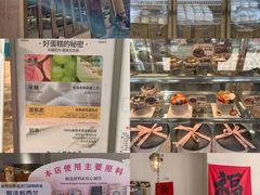 -ZOZO's昌左左精致甜品设计(新北店)