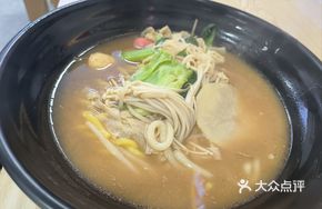 Classic Vegetarian Spicy Hot Pot