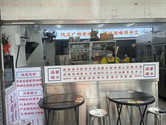 -百花传统甜品店(原址店)