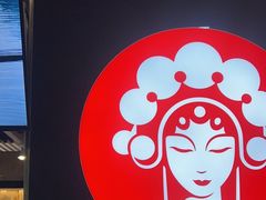 -霸王茶姬(常熟印象城店)