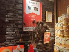 -和和小厨