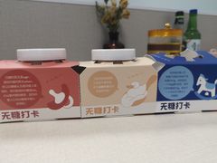 -乐纯(苹果社区店)