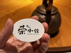 -荣小馆(椒江青悦城店)