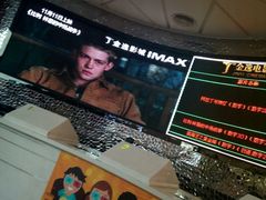 -金逸影城(大悦城IMAX激光店)