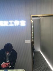 -即型男士理发工作室