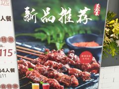 -春饼先生·北京烤鸭(甘井子万达店)