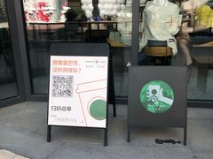 门面-星巴克(天津大悦城第二店)