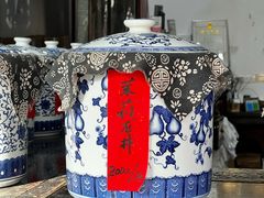 -王大昌茶庄(鼓楼街店)