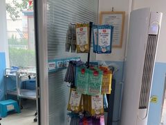 -瑞派福兴宠物医院犬猫全科·骨科·中西医结合(河东店)