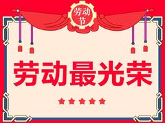 -盐禾堂海南屯昌香草鸭(总店)