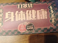 -大鸽饭(岗顶店)