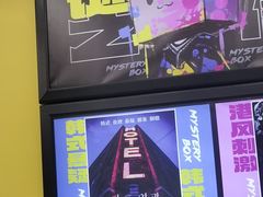 -谜盒子奇幻密室(南屏店)
