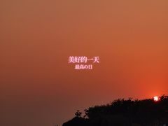 -深圳湾公园(南山区)