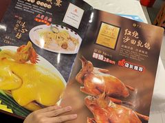 -清心鸡沙田乳鸽店·非遗传承(粤垦路店)