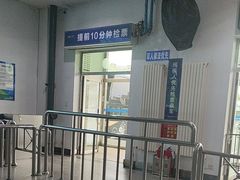 -长春高速公路客运站