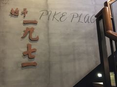 -星巴克(西湖天地店)