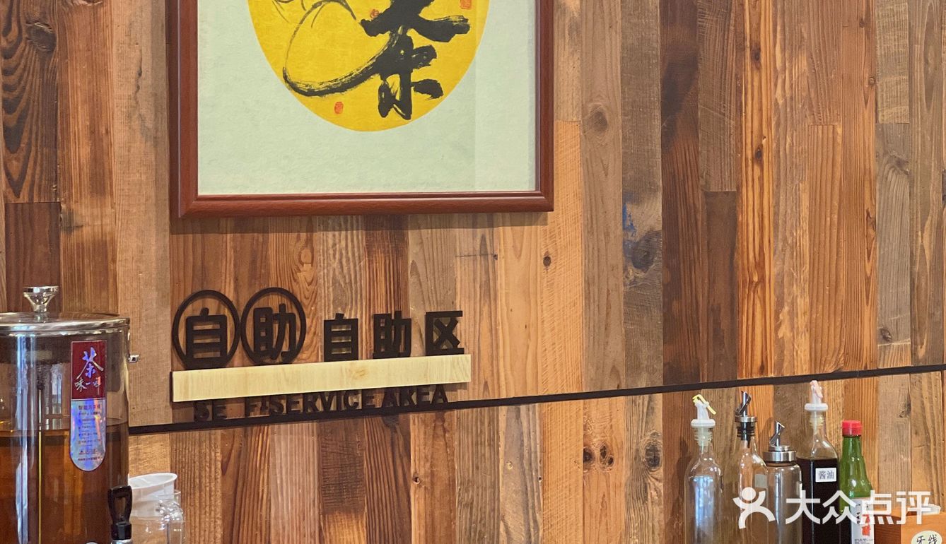粥粉面馆推荐｜大热天时还是喝粥舒服啊！