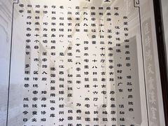 -董府·古宅餐厅
