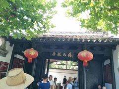 -蒋氏故居
