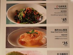 -莆田餐厅PUTIEN(深圳湾万象城家宴店)