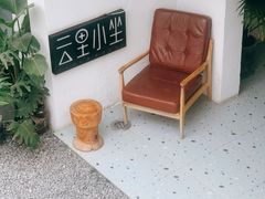 -云里小坐·小院里·团建·宴请·下午茶(三圣乡店)