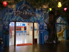-客天下梦幻冰雪乐园